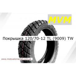 Моторезина 120/70-12 TL (9009) "MOTOTECH"  